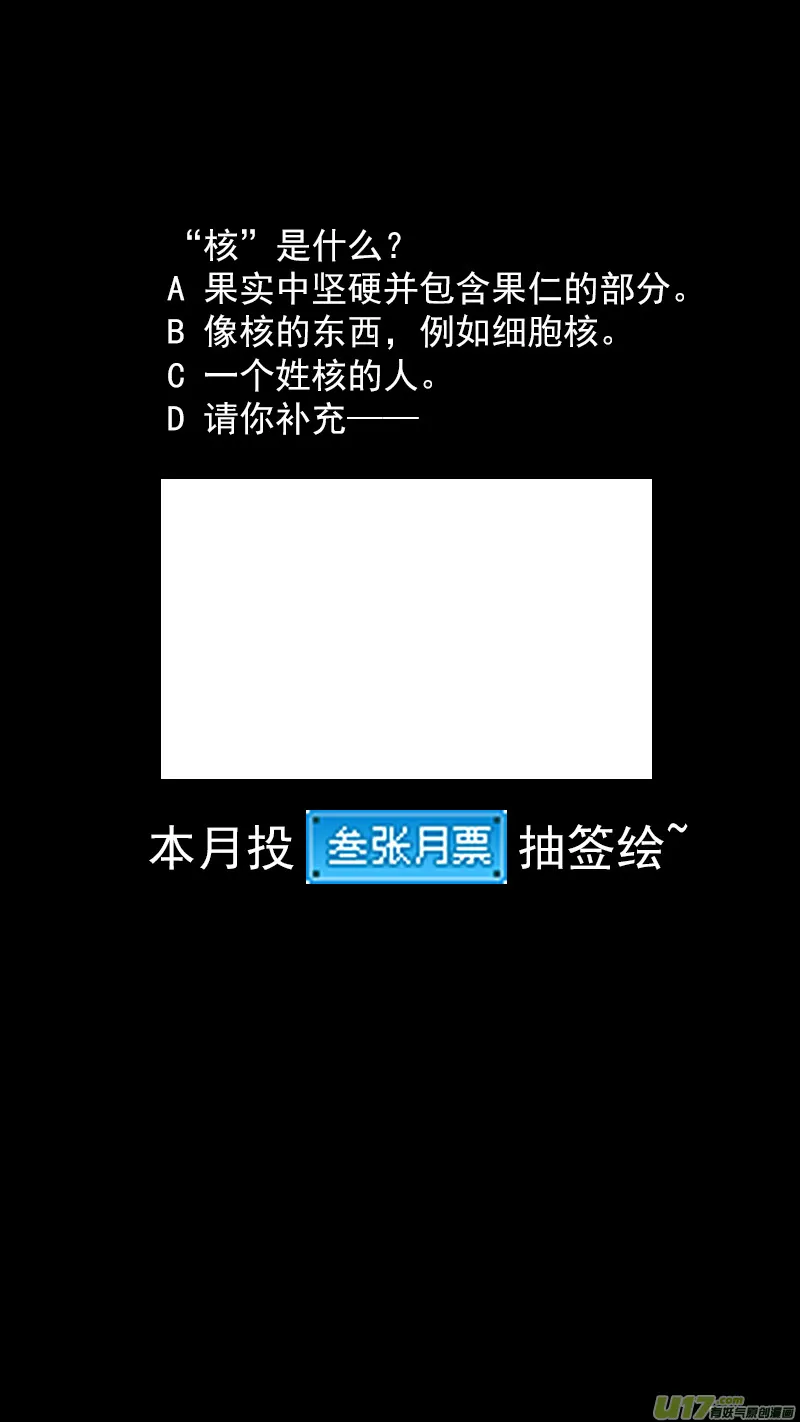 302 核（上） 第15页