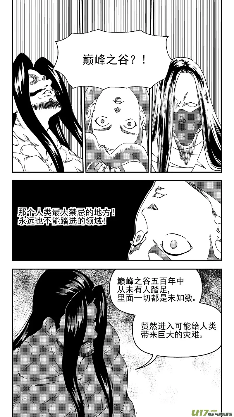 304 对话 第10页