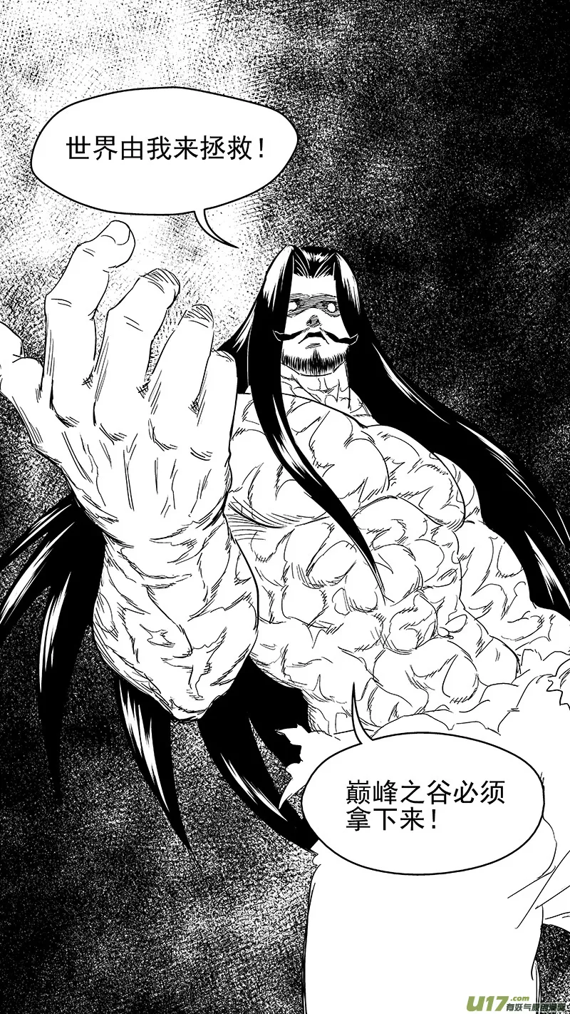 304 对话 第14页