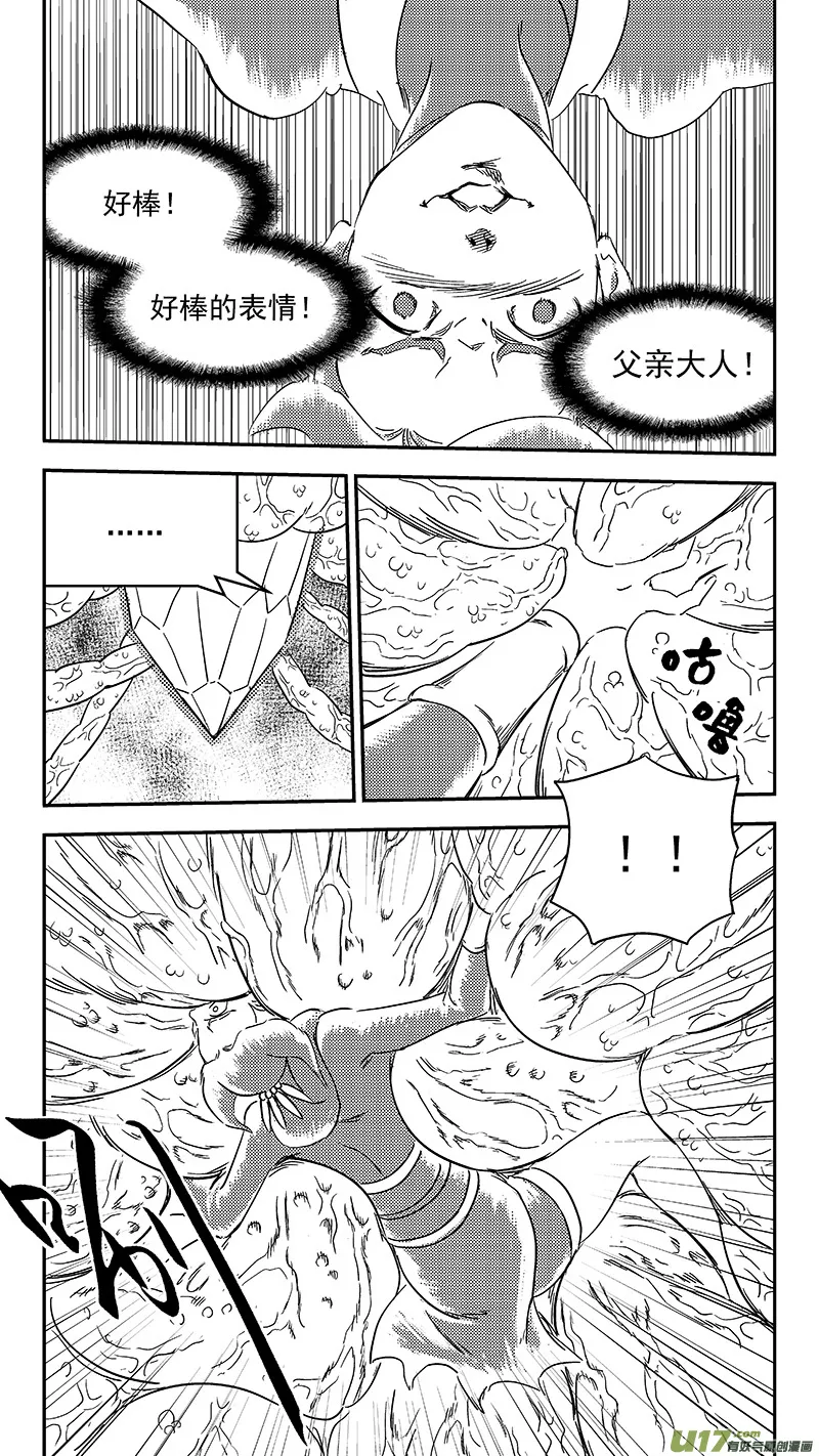 304 对话 第16页