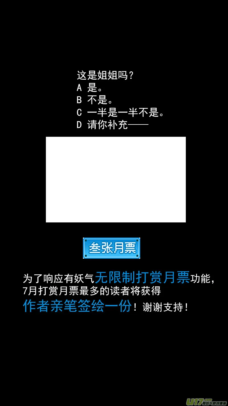 308 先头部队 第14页