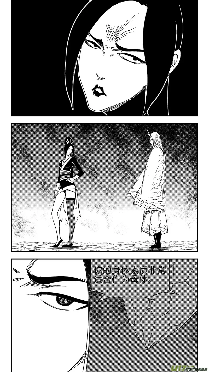 309 交合（上） 第5页