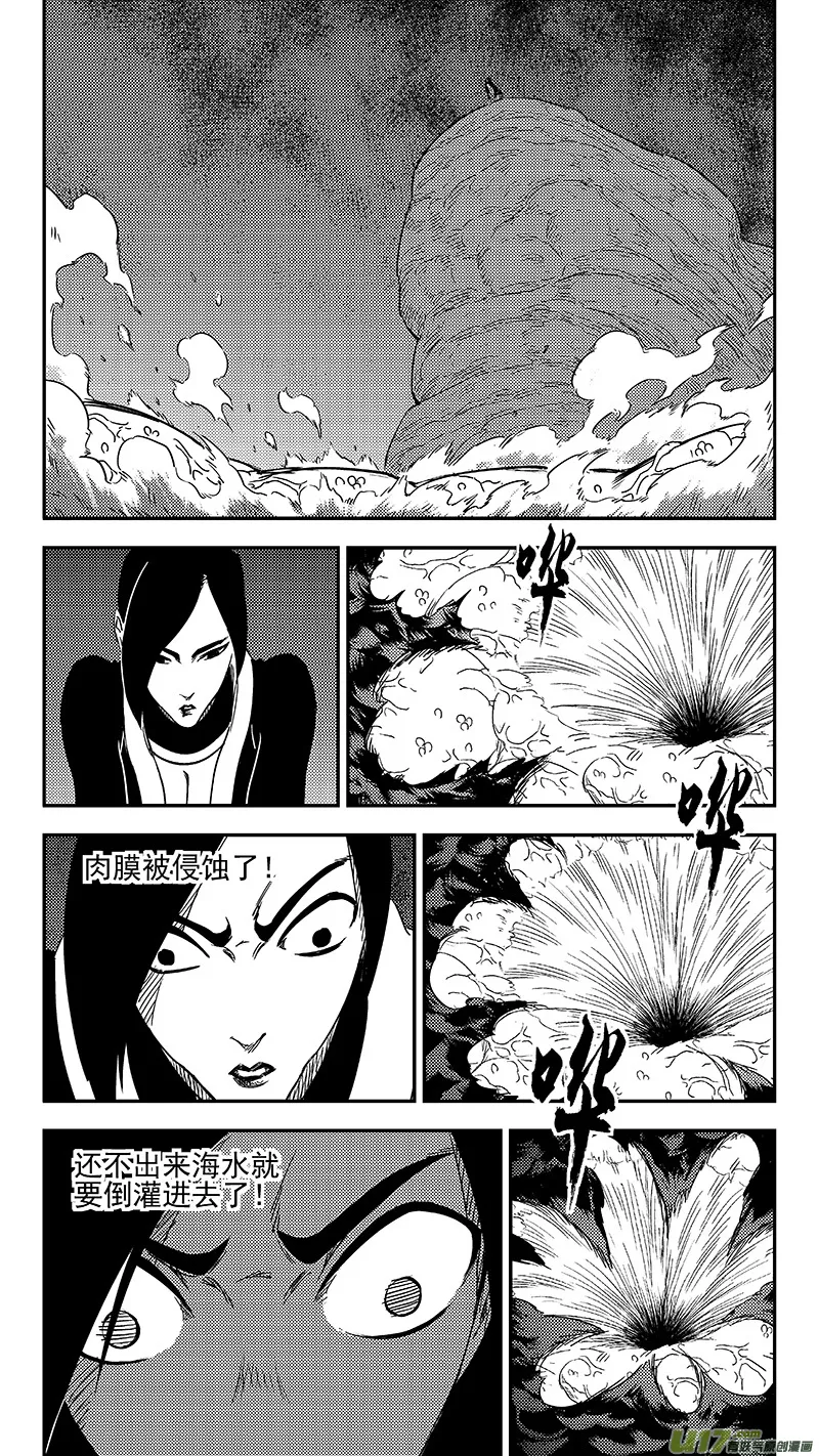 312 重获金刚橛 第1页