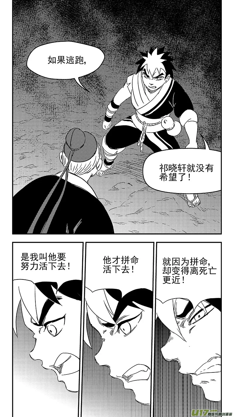 315 拜托 第3页