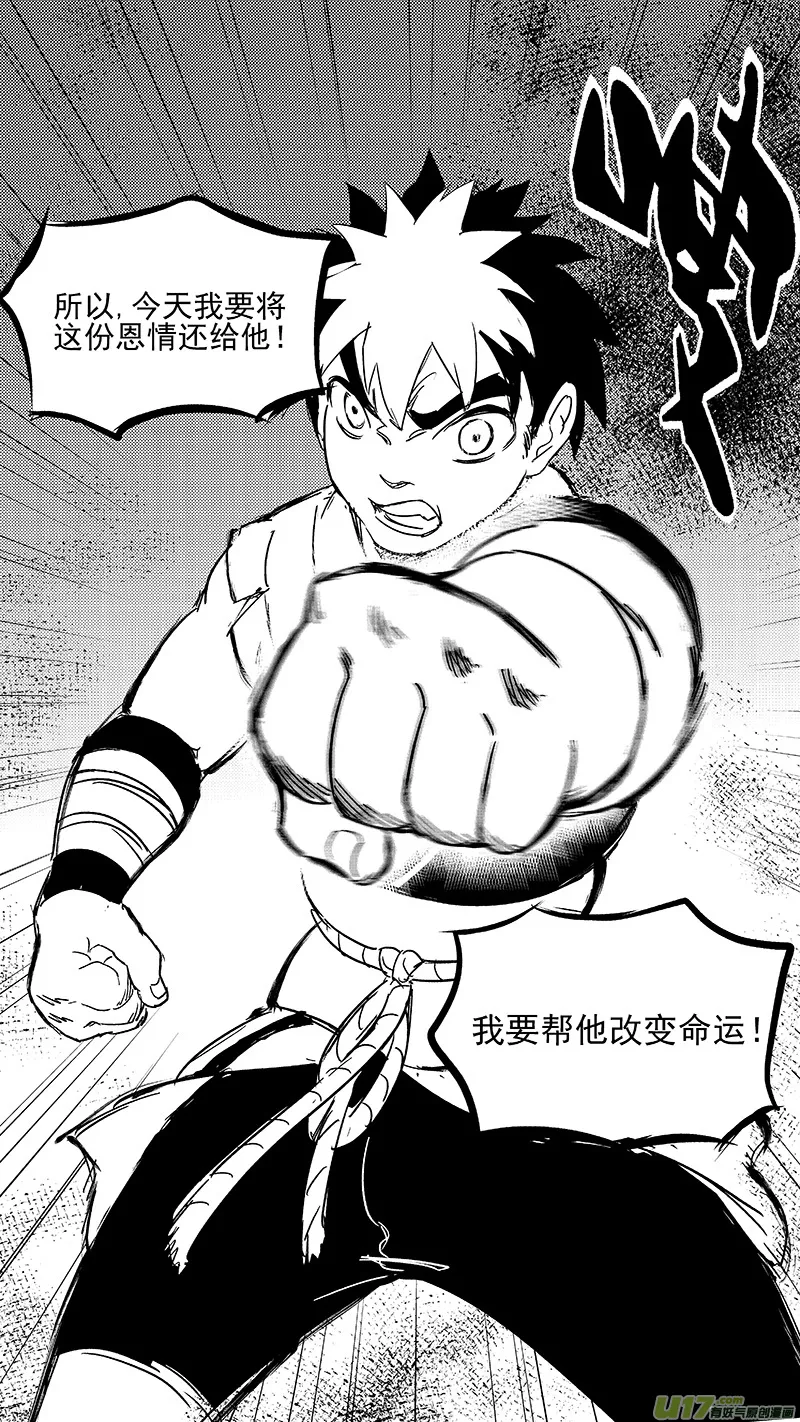 315 拜托 第5页