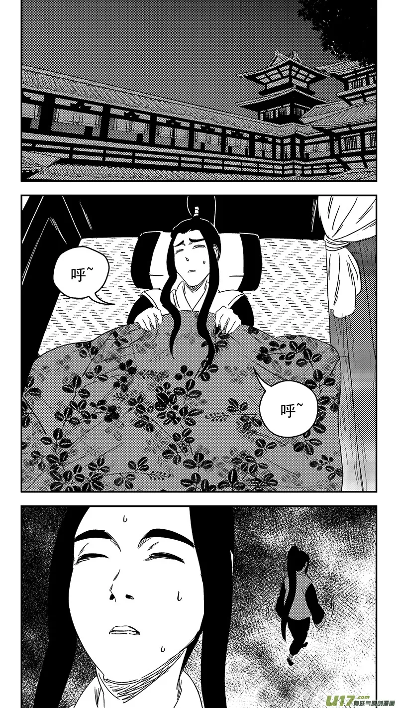 315 拜托 第9页