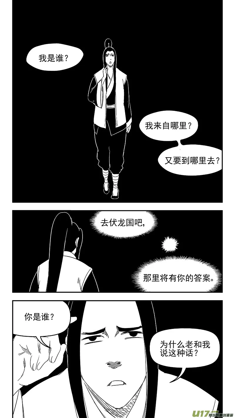 315 拜托 第10页