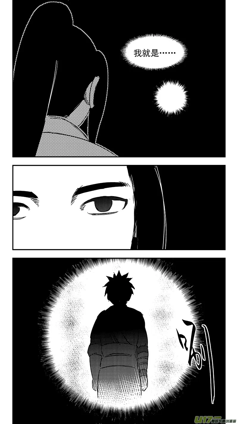 315 拜托 第11页