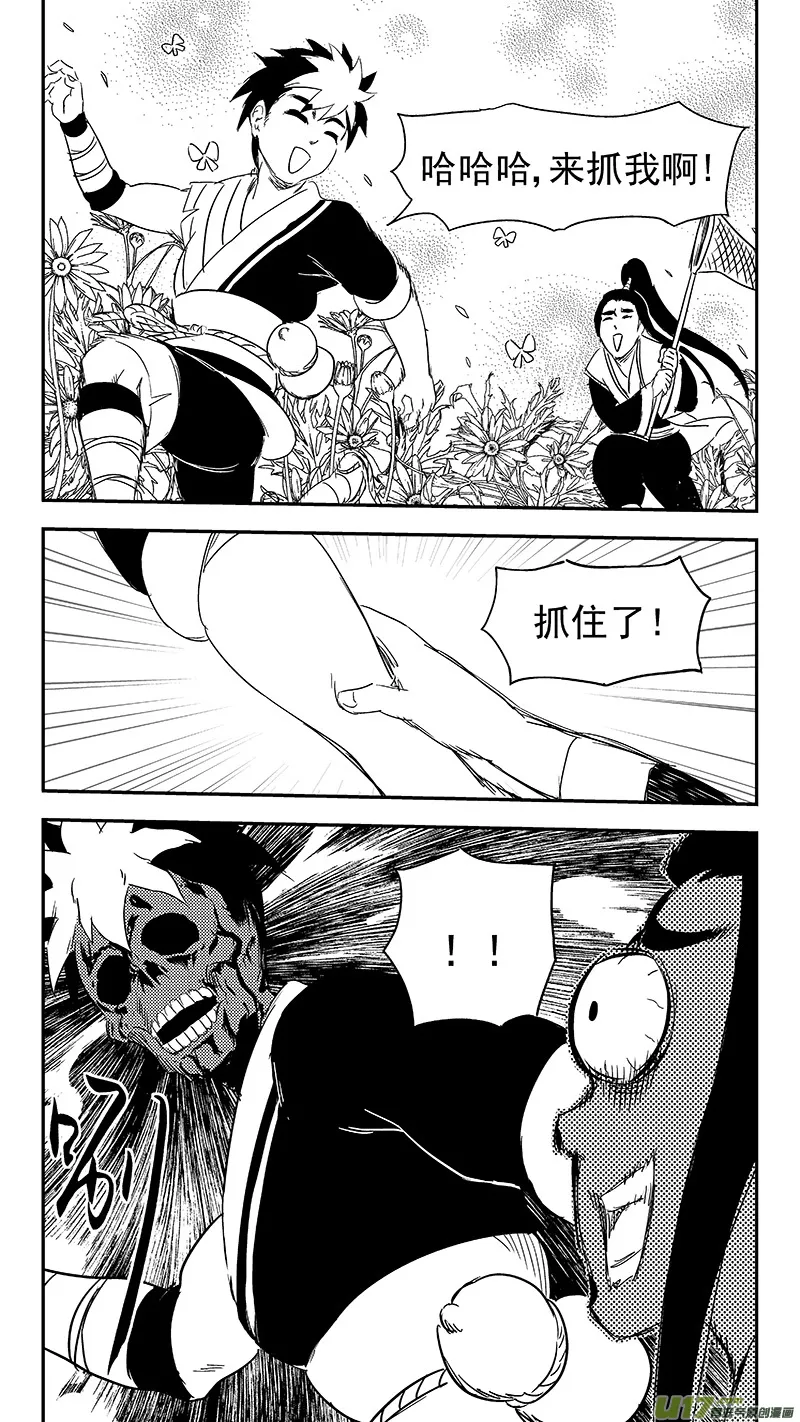 315 拜托 第13页