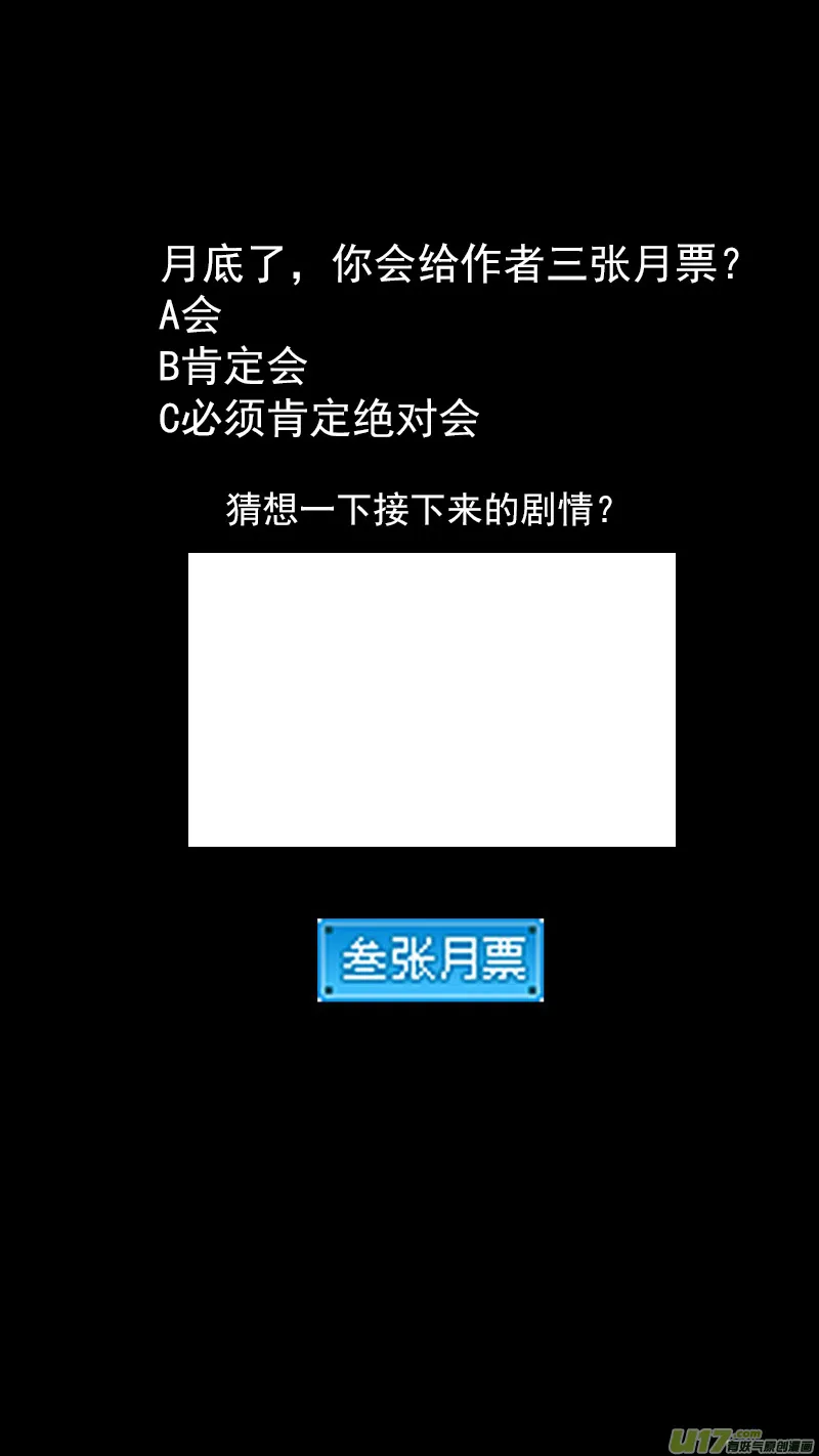 316 王羽千的答案 第14页