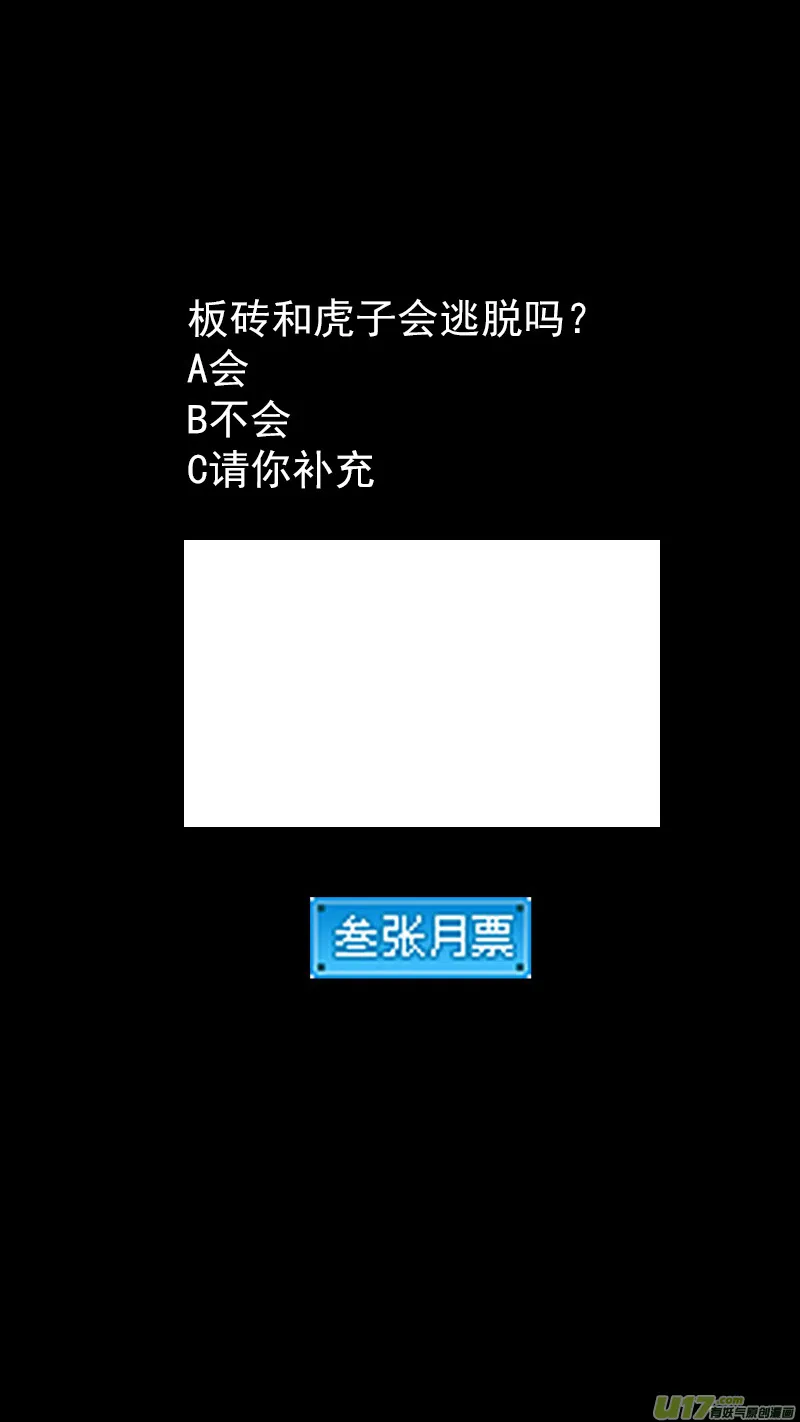 317 乱局（一） 第13页