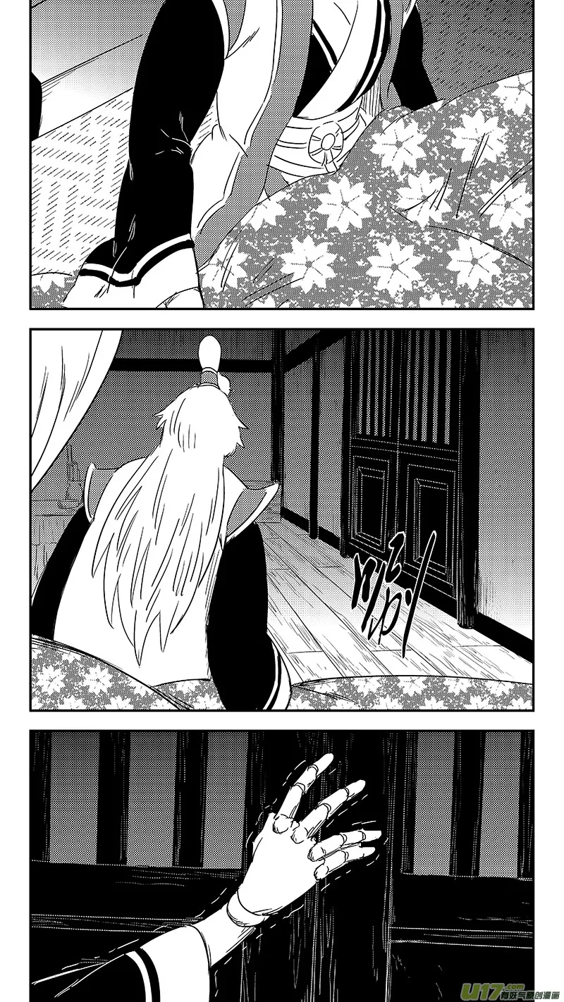 318 乱局（二） 第12页