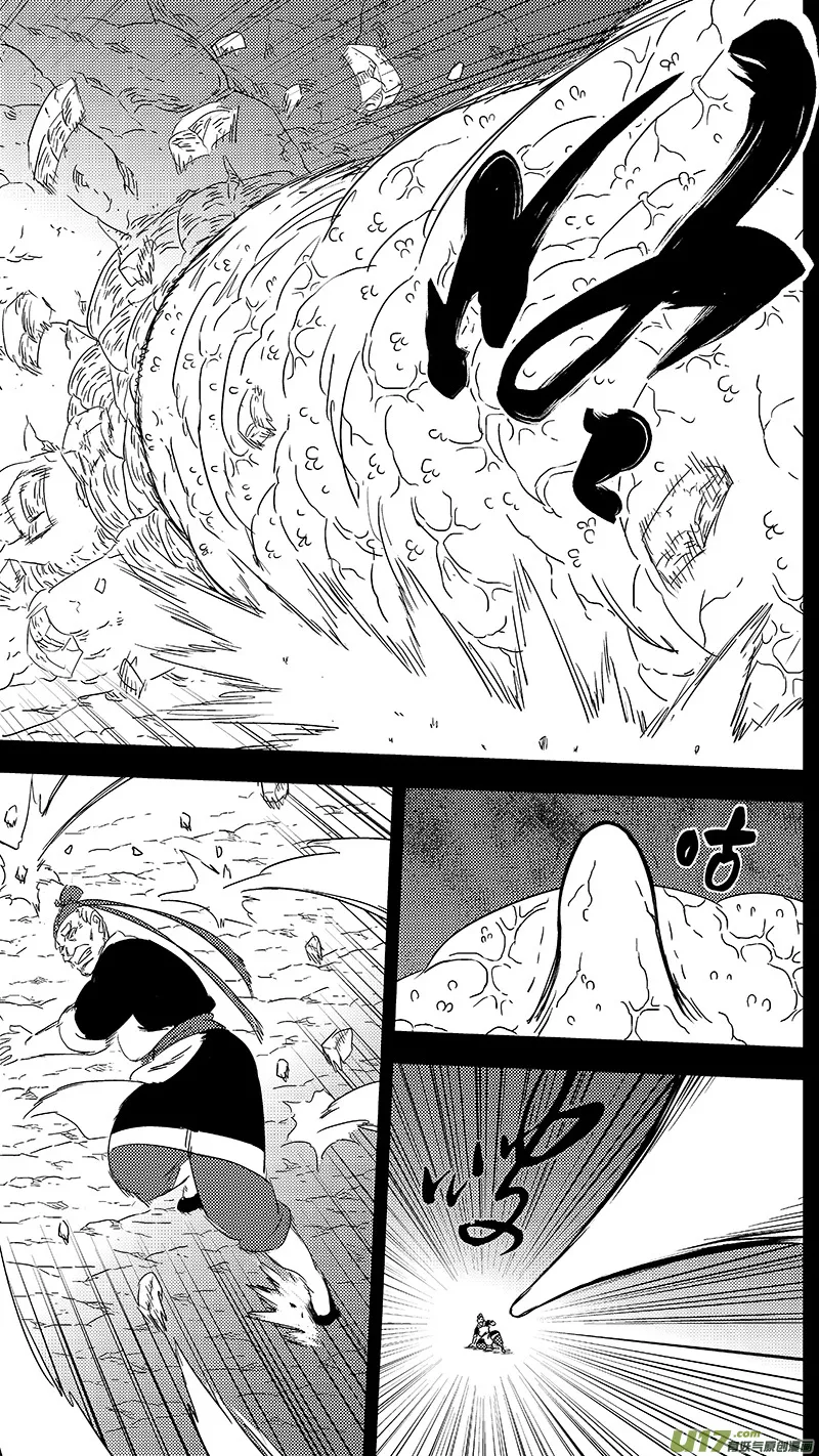 321 乱局（五） 第6页