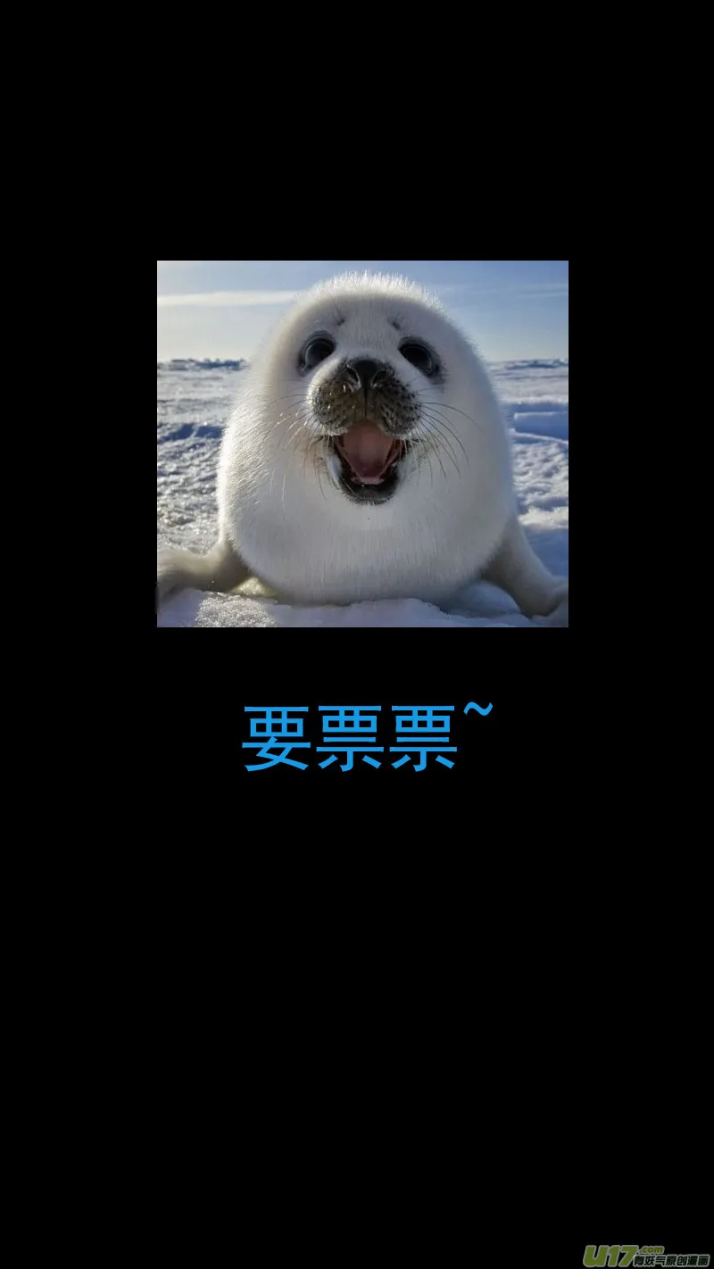 327 莫谷子的目的 第16页