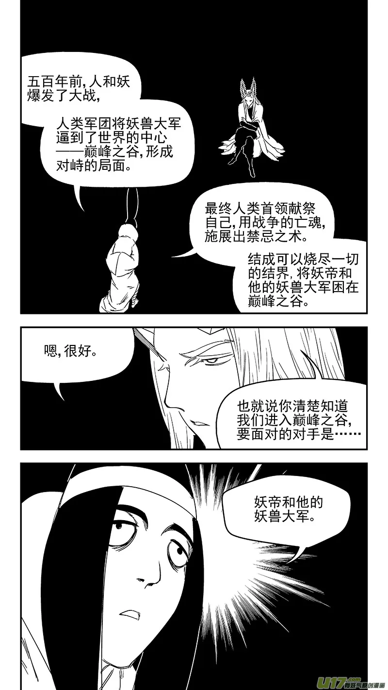 329 面试 第5页