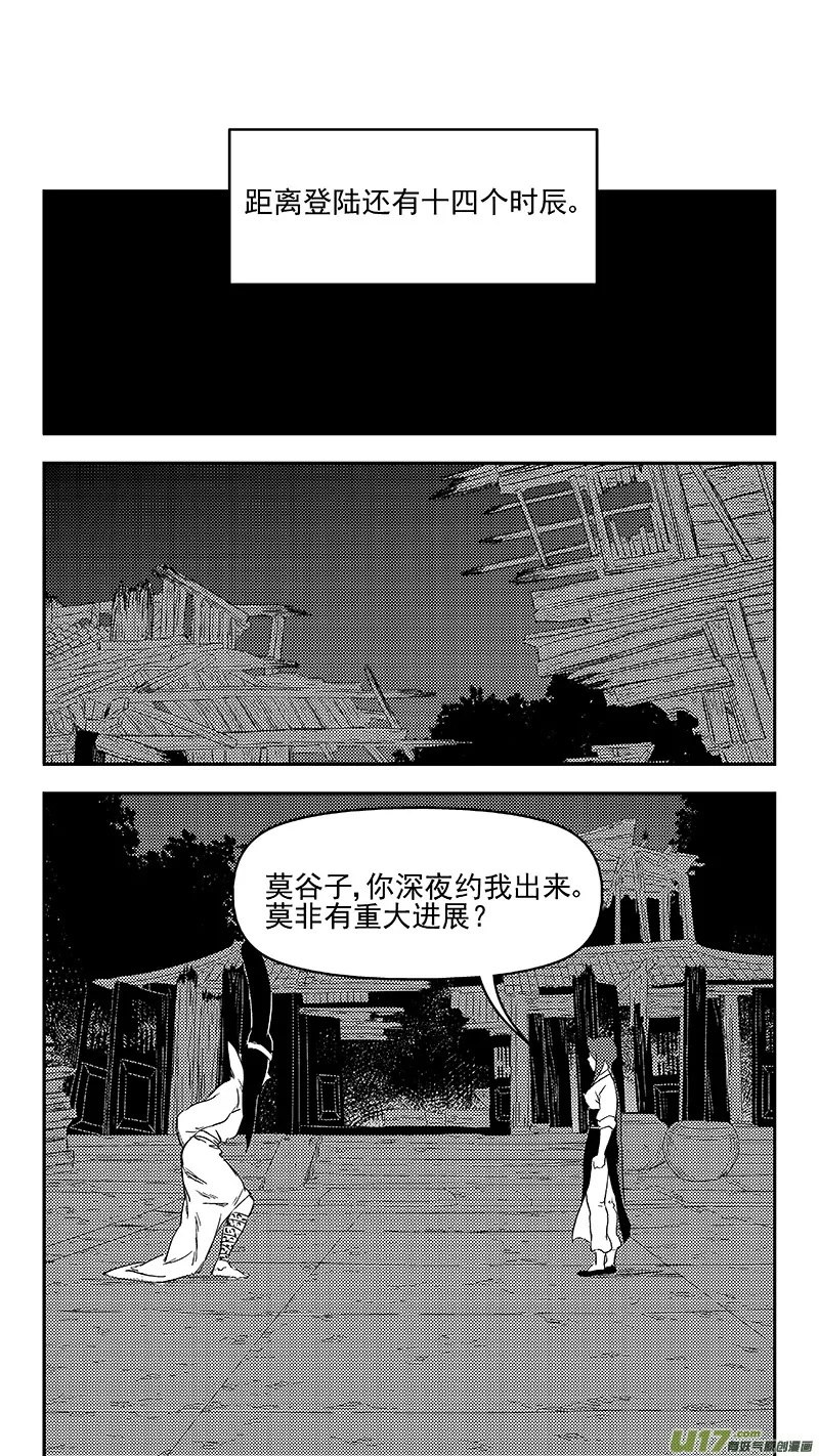 330 倒数（上） 第12页