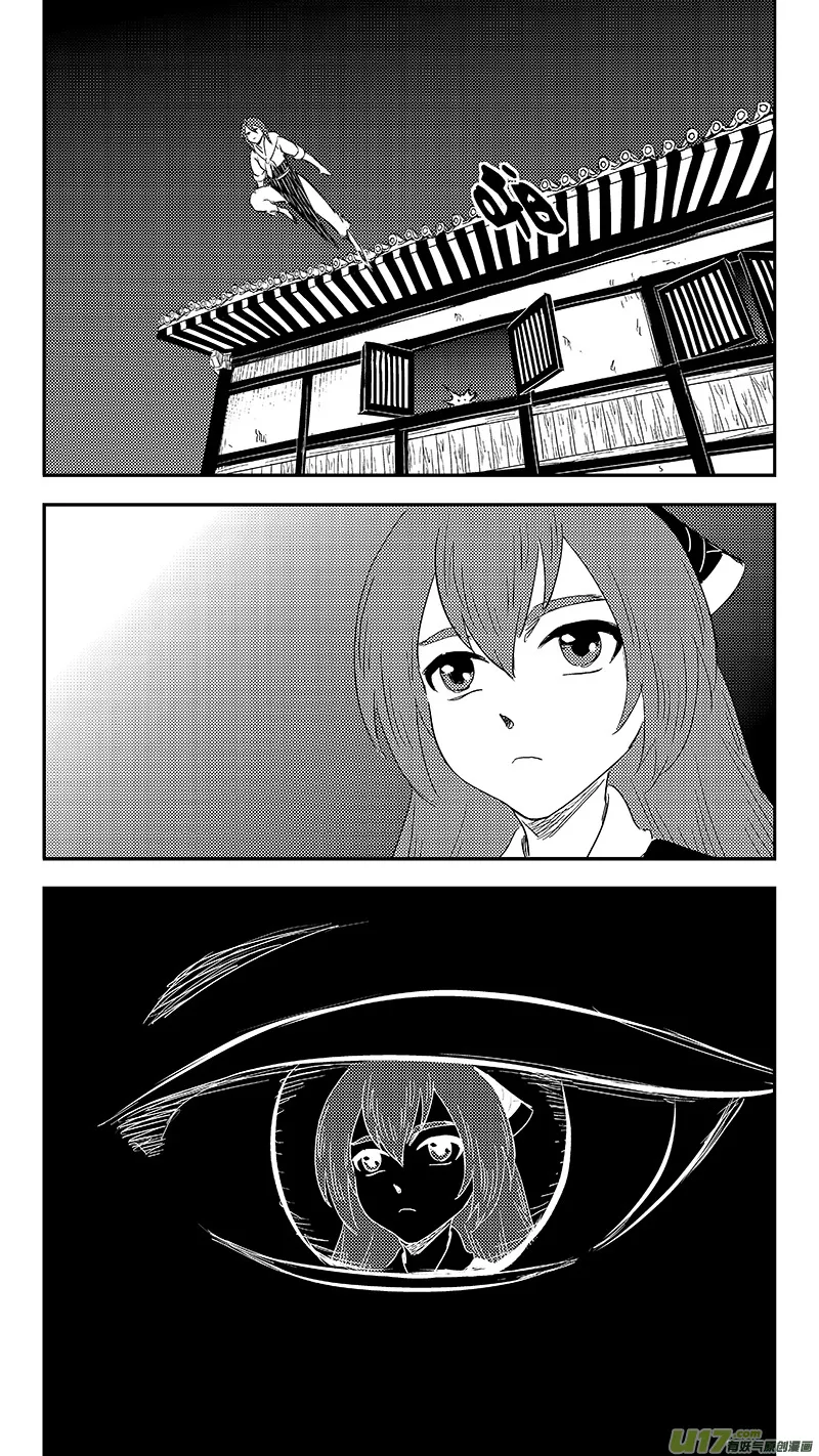 330 倒数（上） 第17页