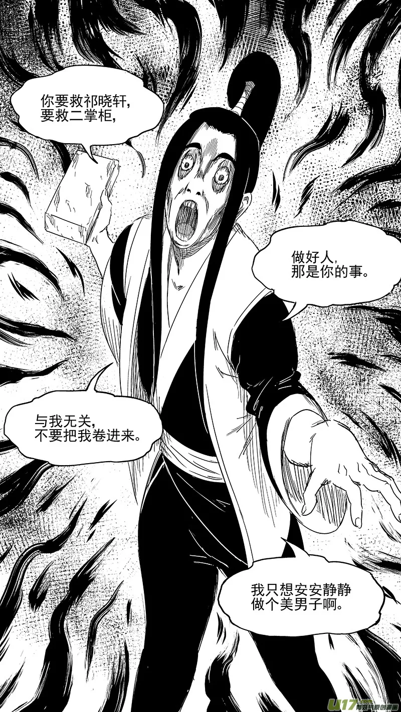 331 倒数（中） 第7页