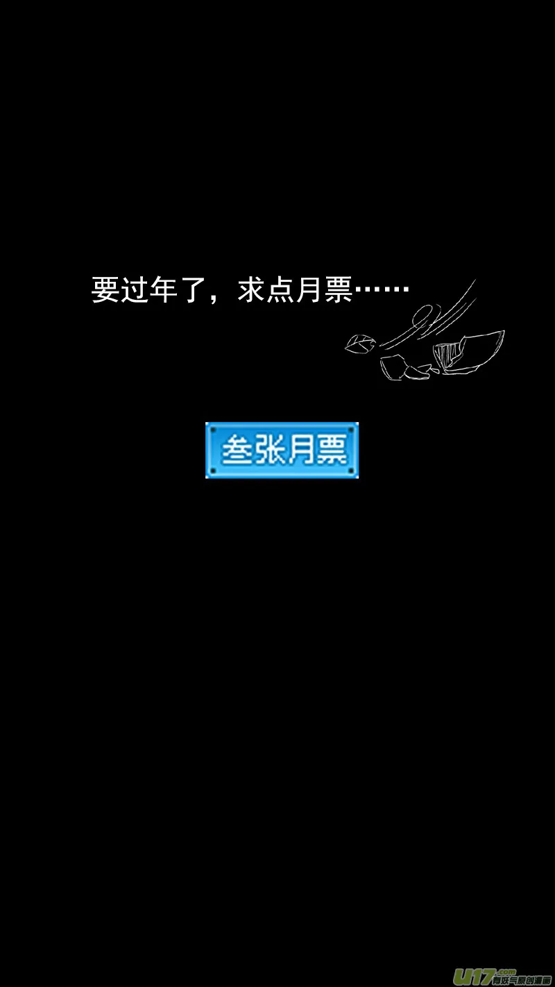 331 倒数（中） 第17页
