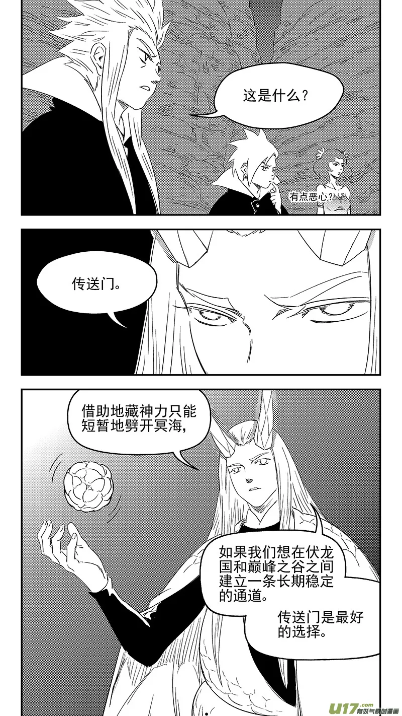 333 任务 第2页