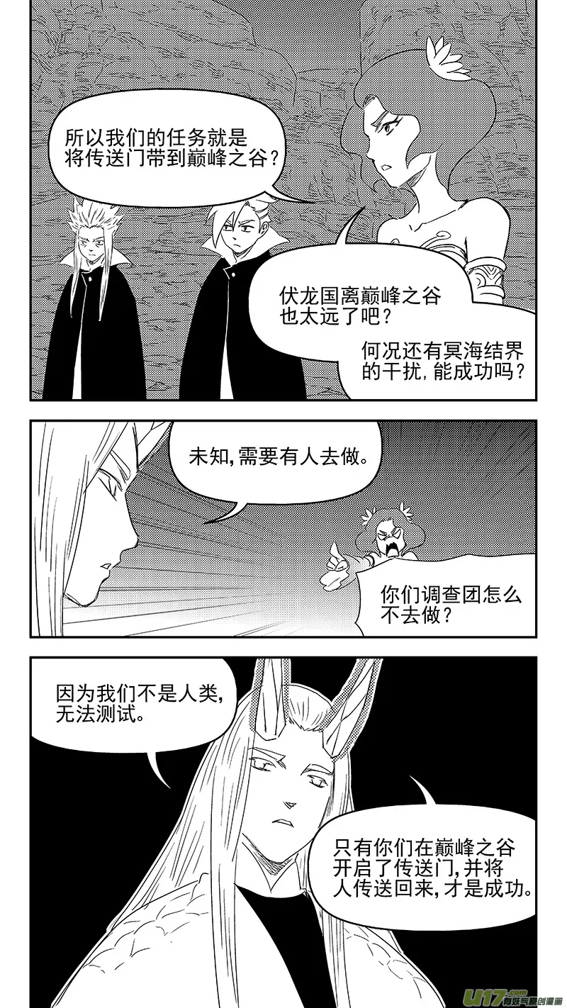 333 任务 第3页