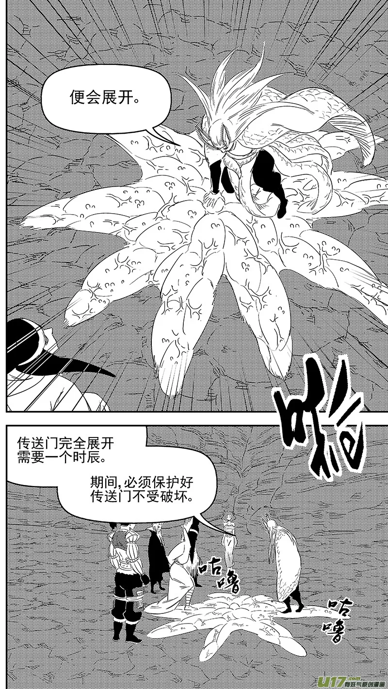 333 任务 第5页