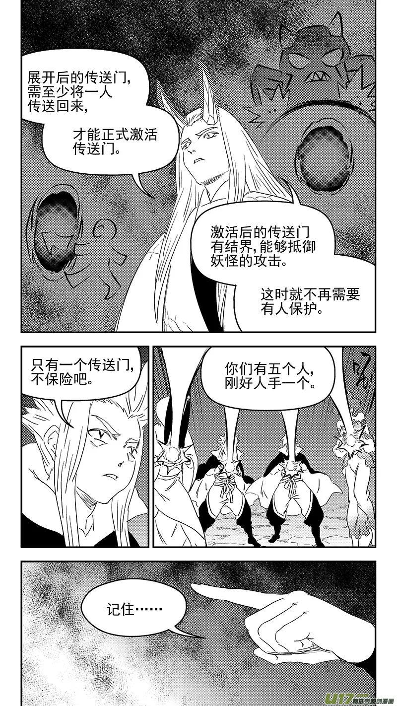 333 任务 第6页