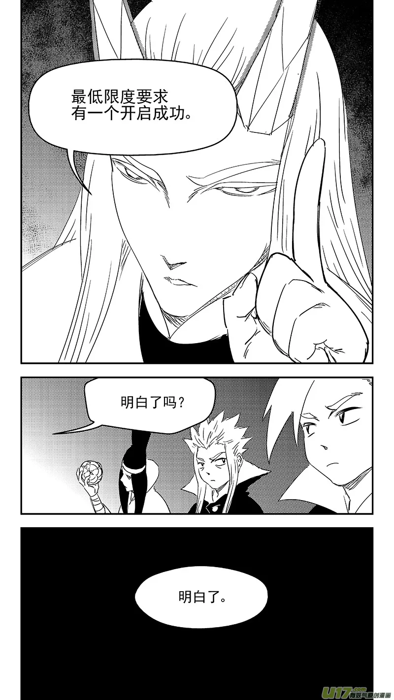 333 任务 第7页