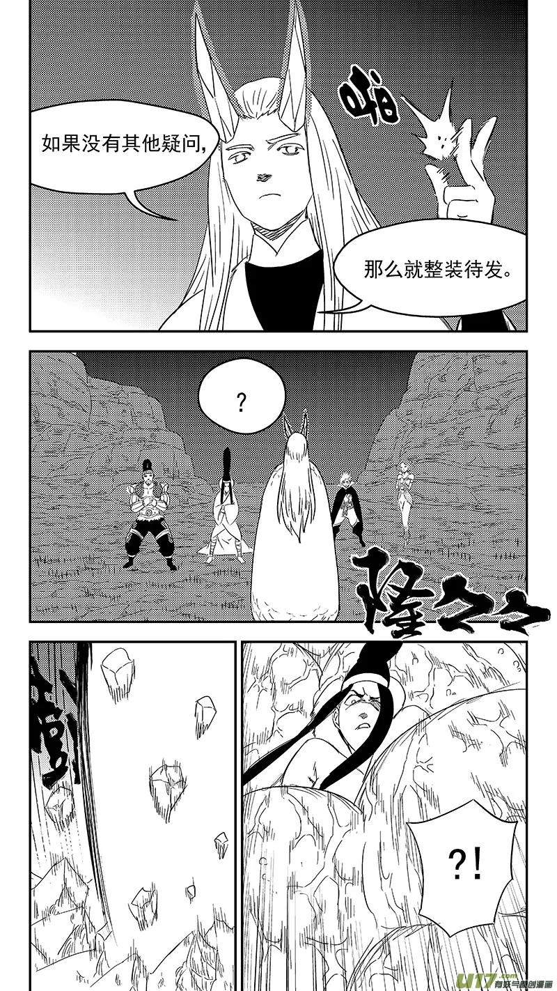 333 任务 第8页