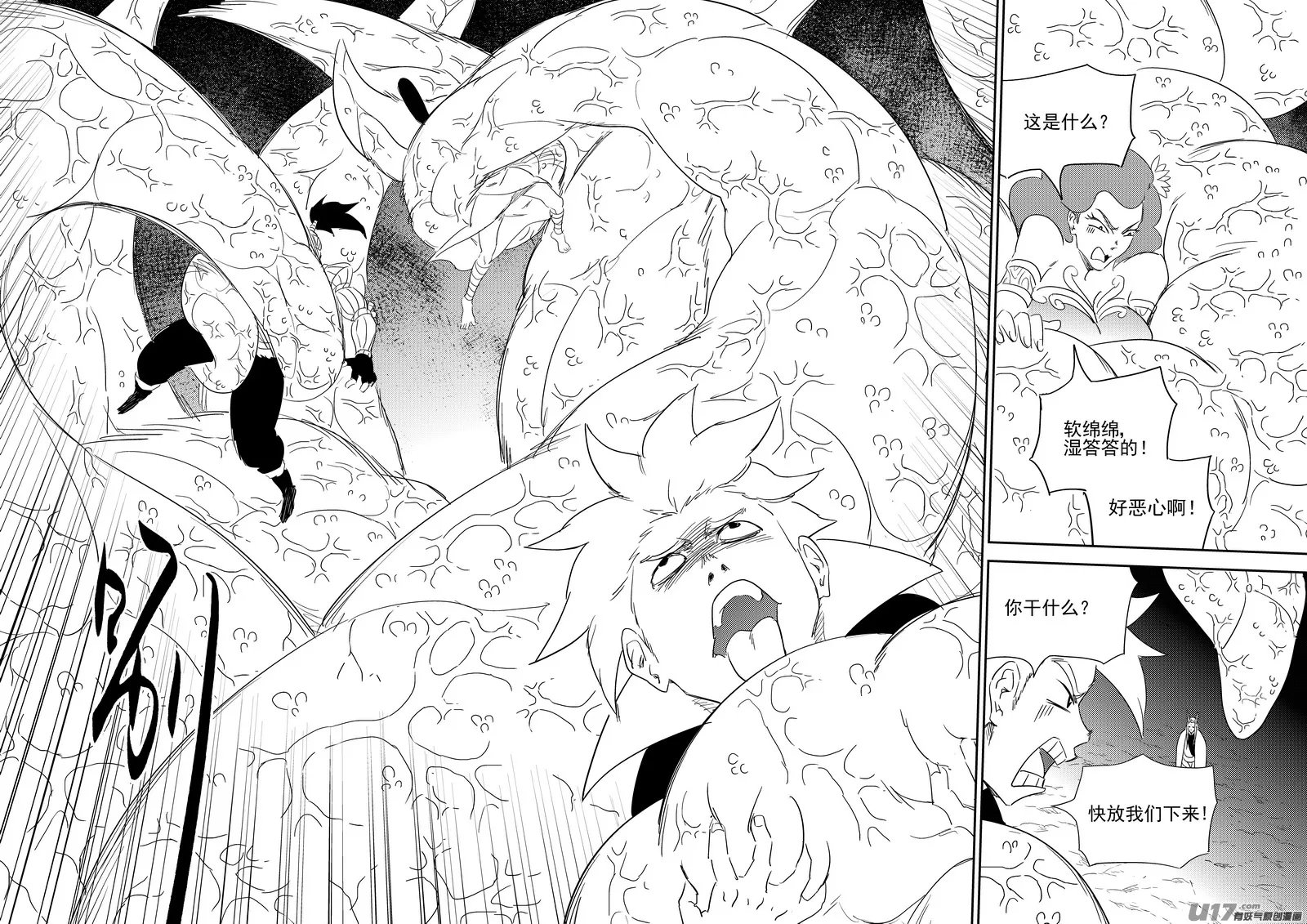 333 任务 第9页