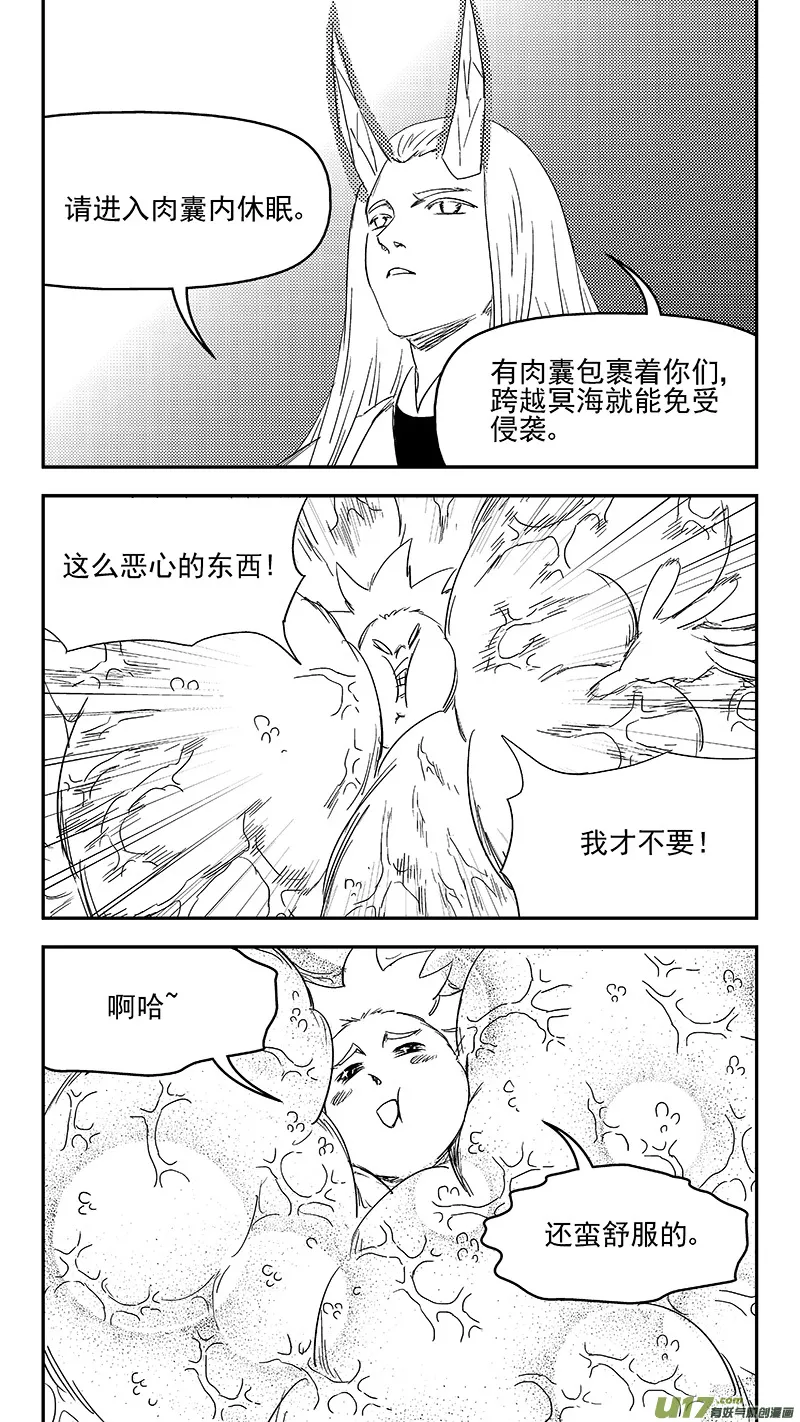 333 任务 第10页