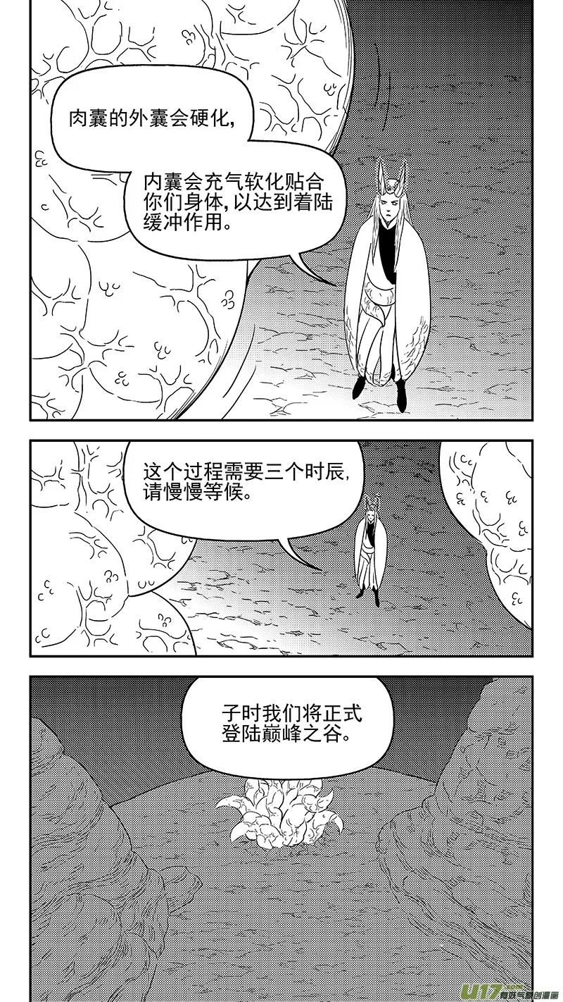 333 任务 第11页