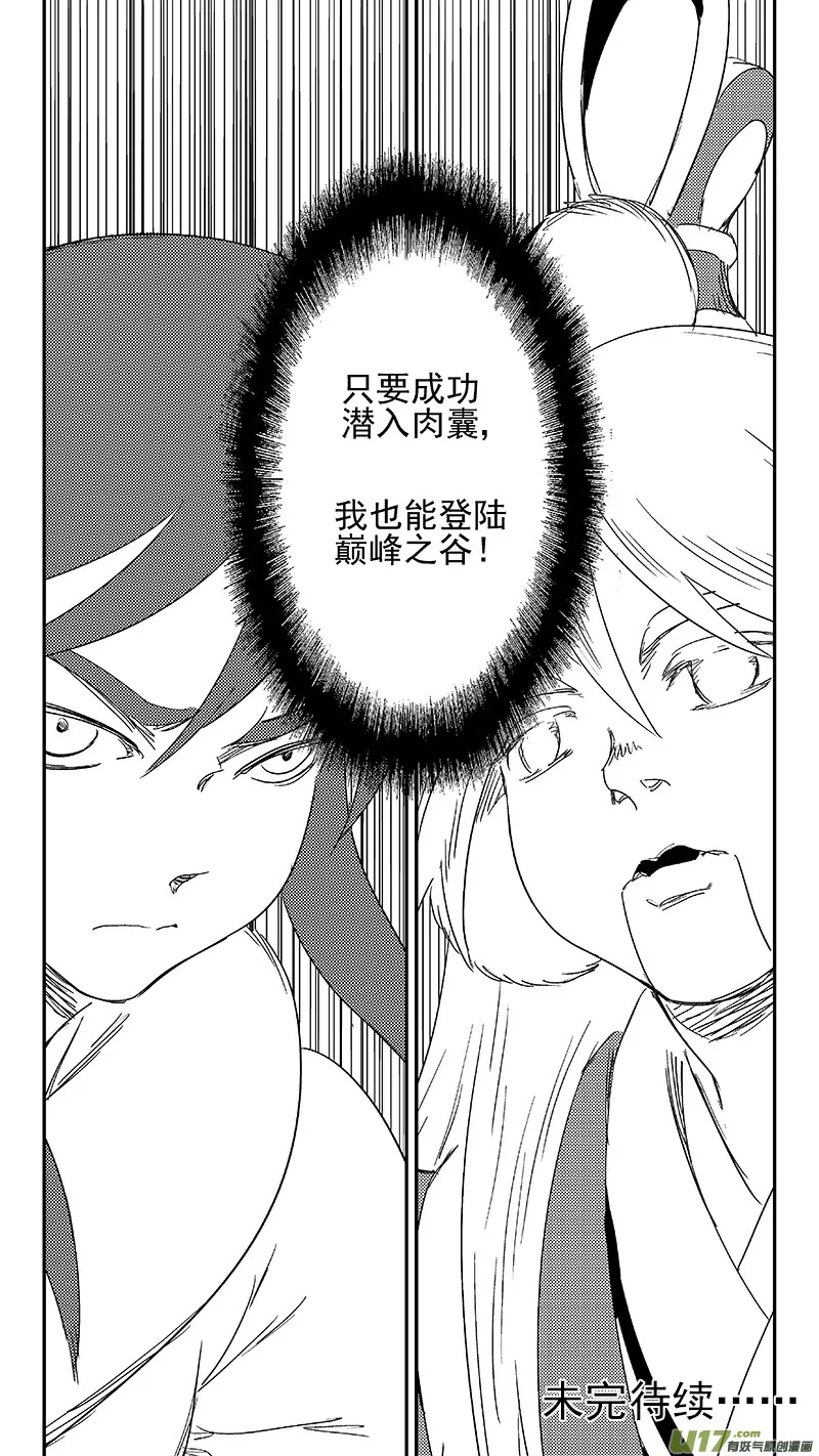 333 任务 第13页