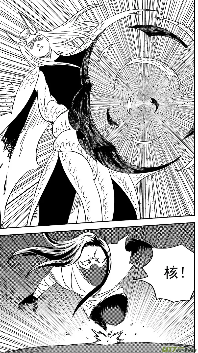 338 惟我独砖 第12页