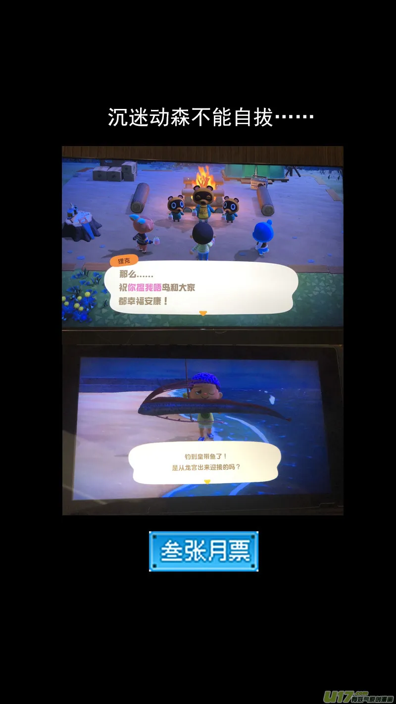 341 进入（上） 第16页