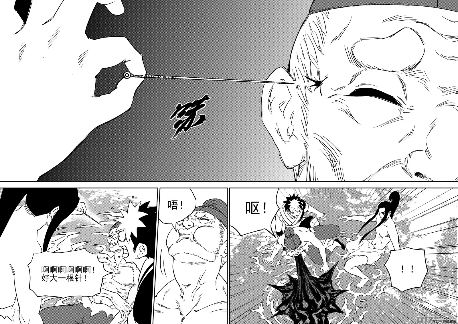 342 进入（下） 第5页