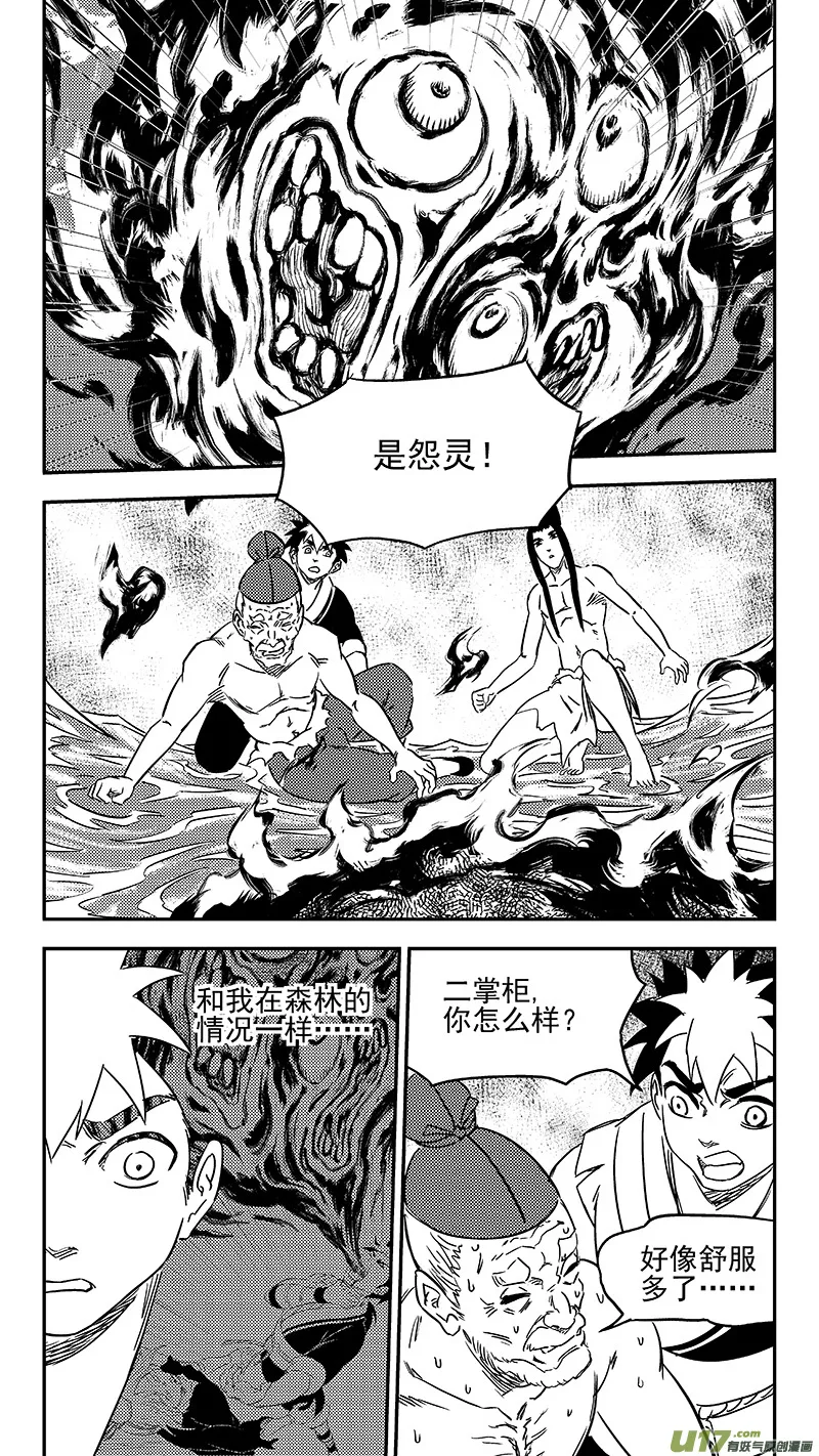342 进入（下） 第6页
