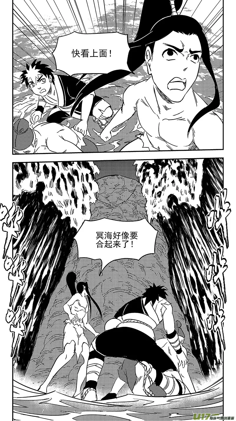 342 进入（下） 第11页