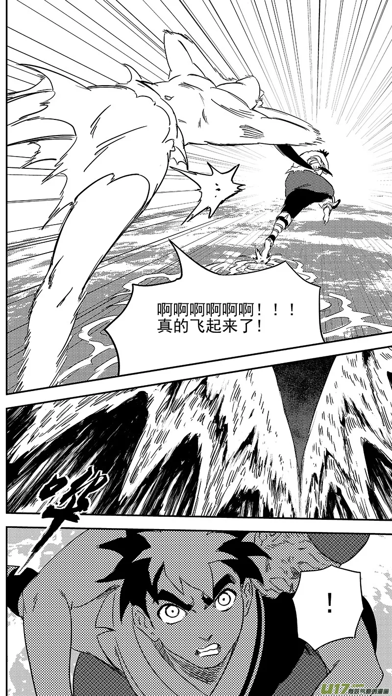 343 再一次（上） 第2页