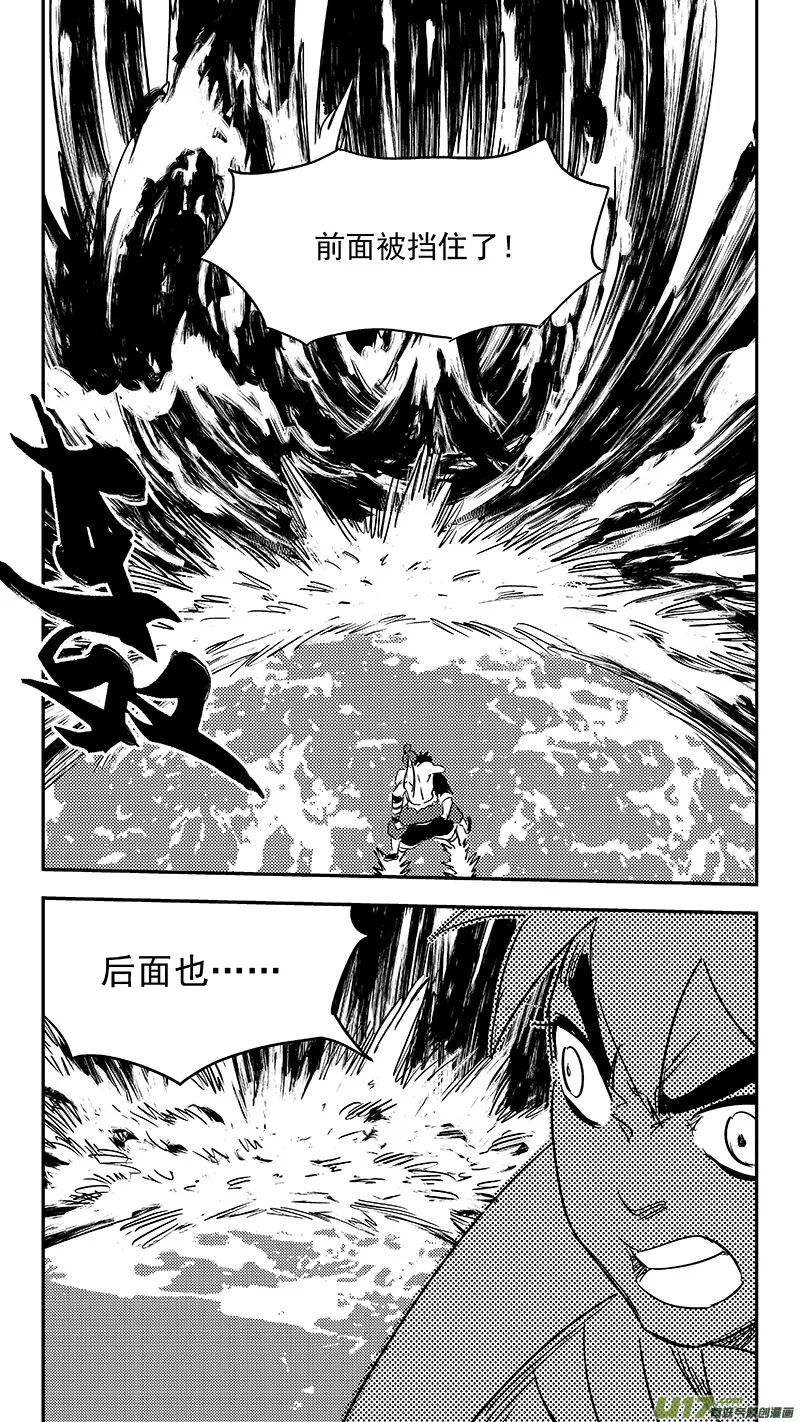 343 再一次（上） 第3页