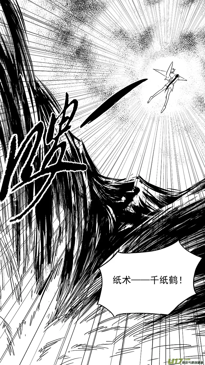343 再一次（上） 第5页