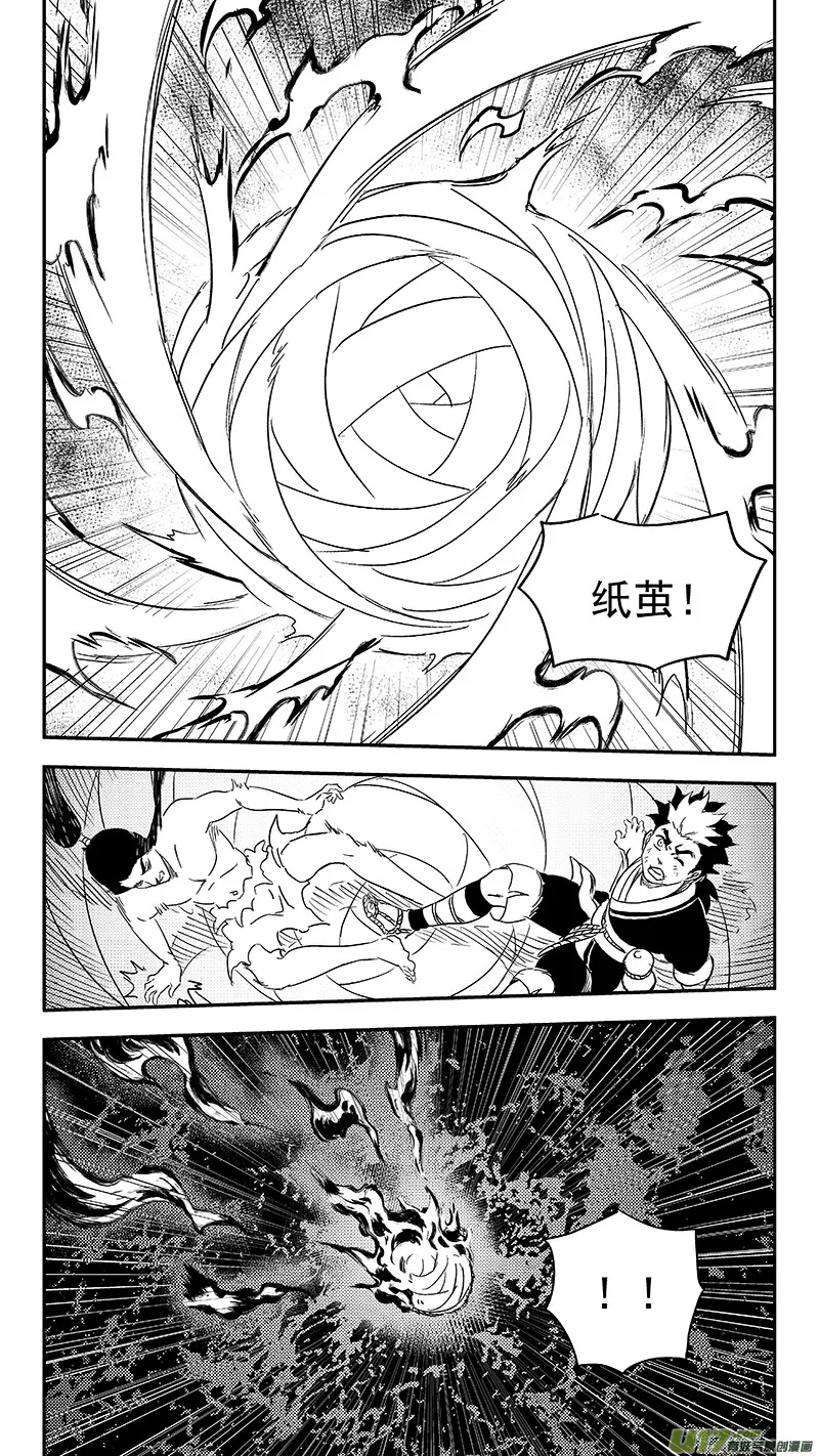 343 再一次（上） 第8页