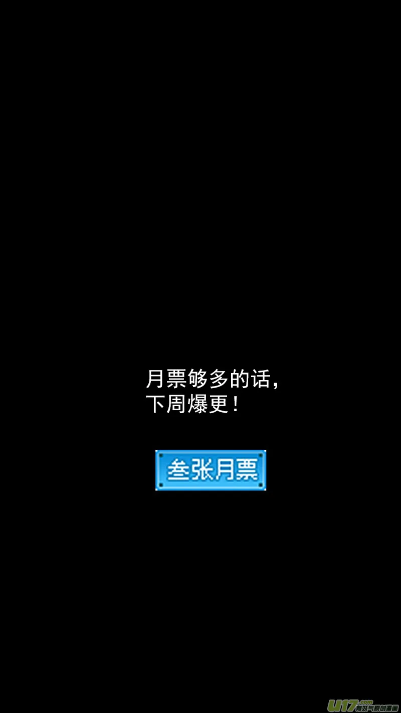 343 再一次（上） 第11页