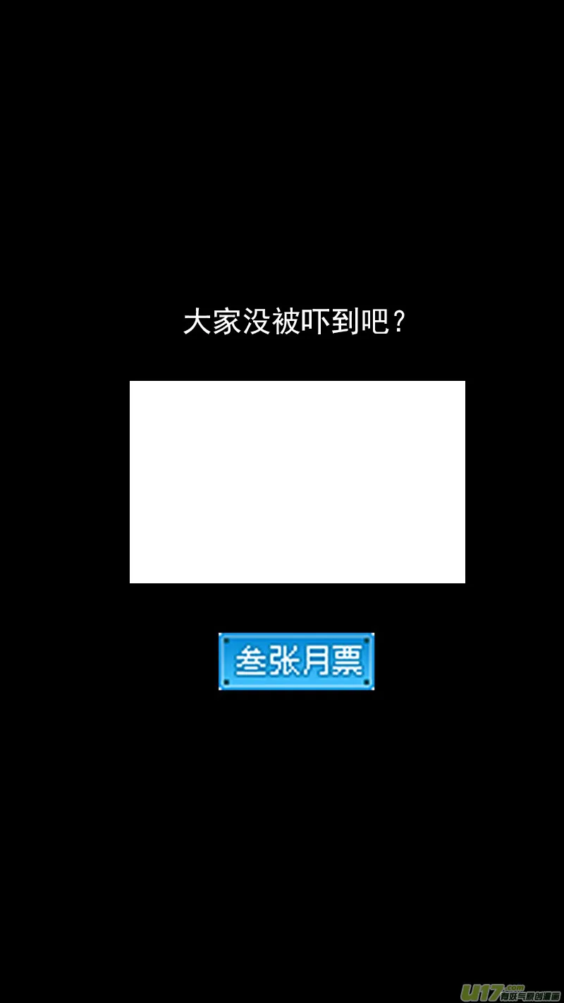 345 下场 第14页