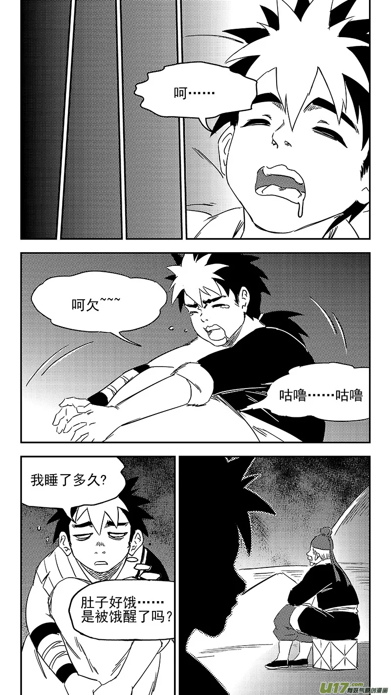 346 秘笈（上） 第2页