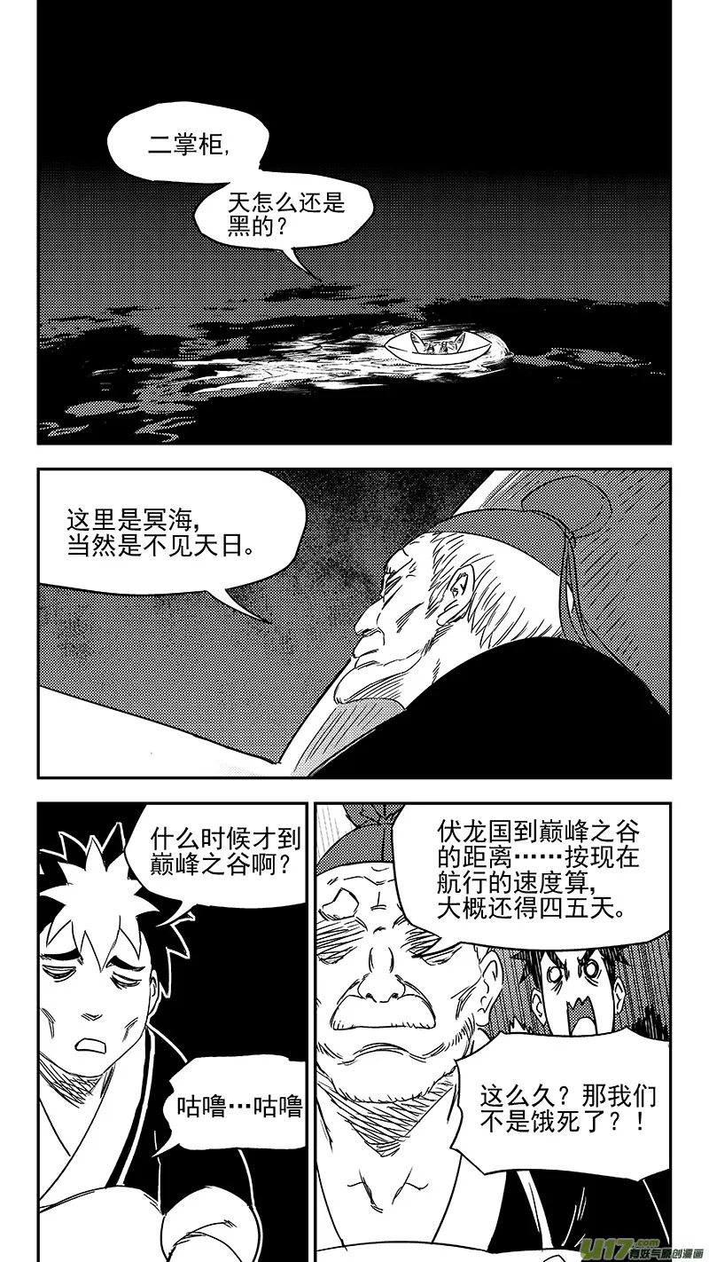 346 秘笈（上） 第3页