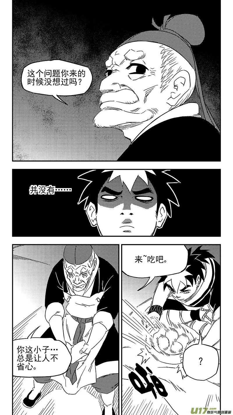 346 秘笈（上） 第4页