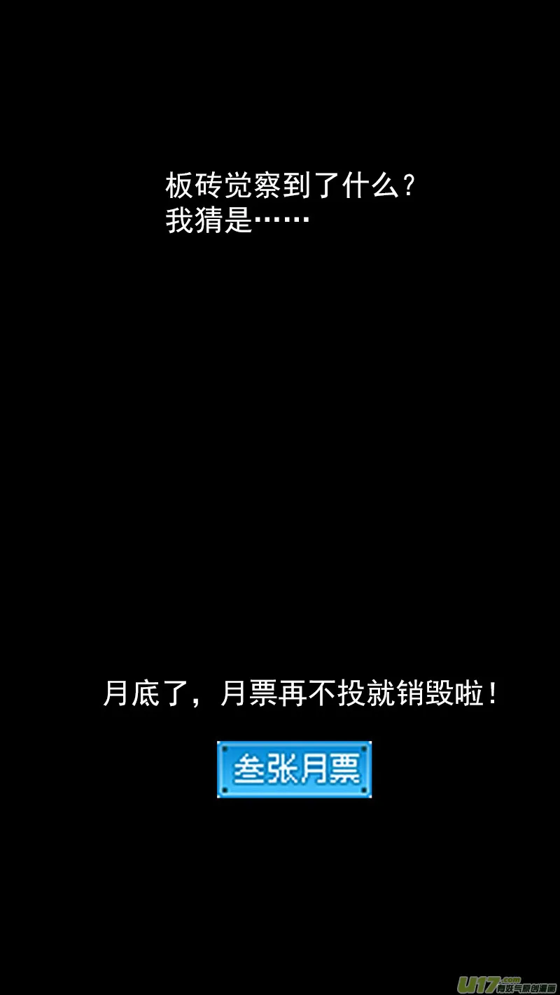 346 秘笈（上） 第13页