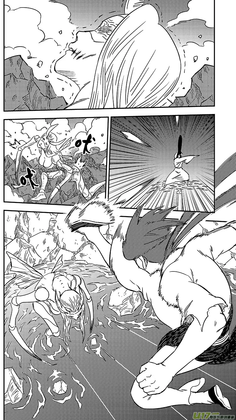 第351话 激战 第10页