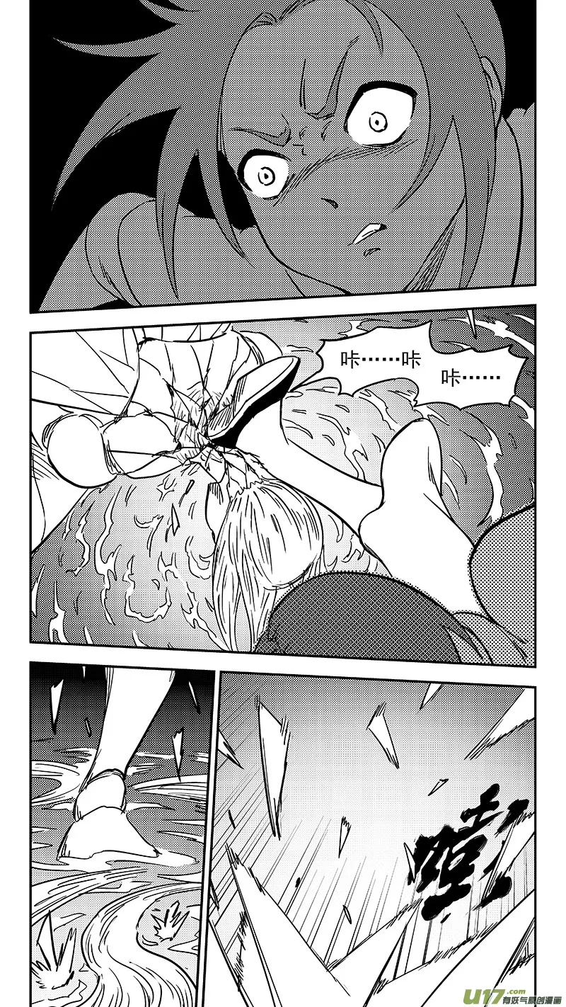 第351话 激战 第12页